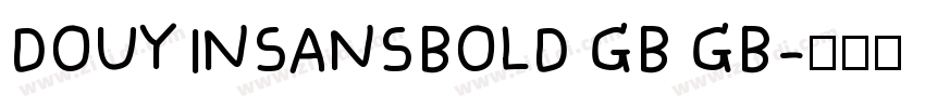 DOUYINSANSBOLD GB GB字体转换